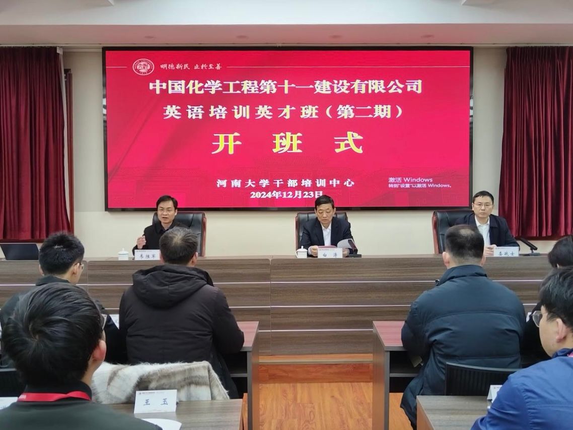 皇冠体体育官网