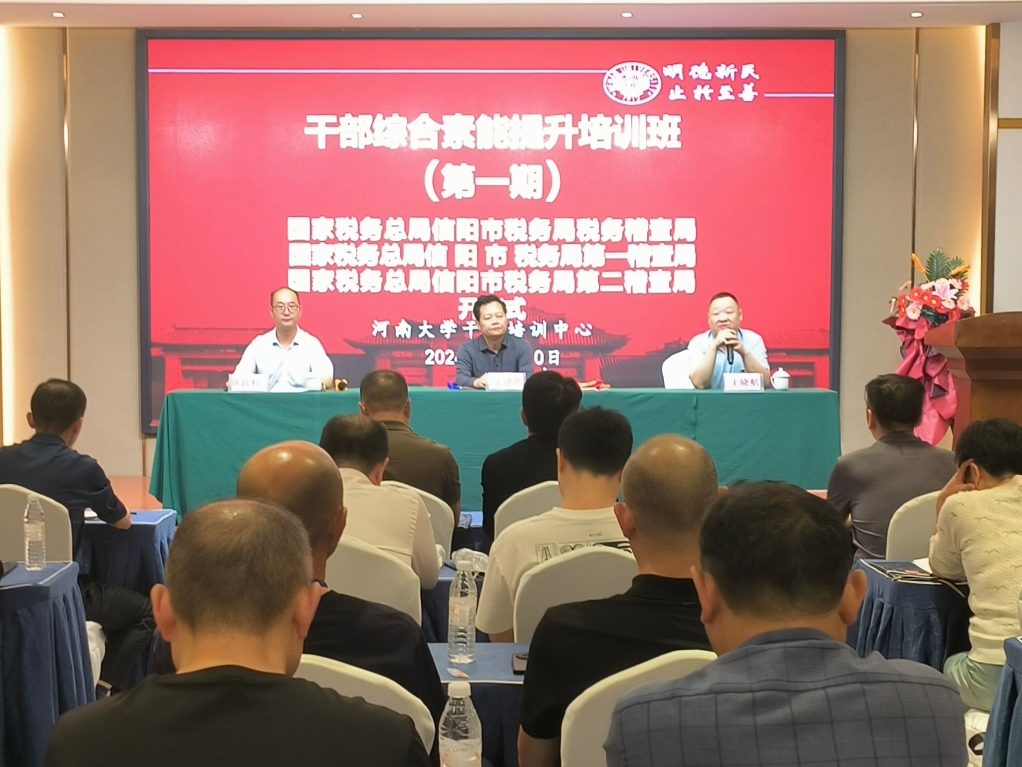 皇冠体体育官网