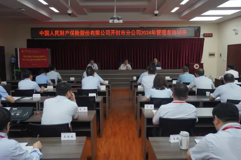 皇冠体体育官网