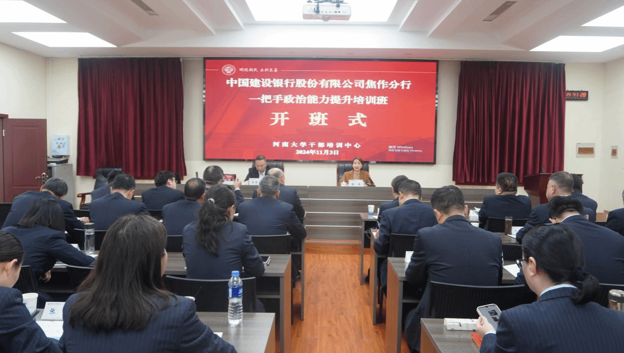 皇冠体体育官网