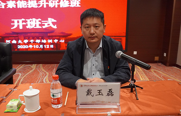 皇冠体体育官网