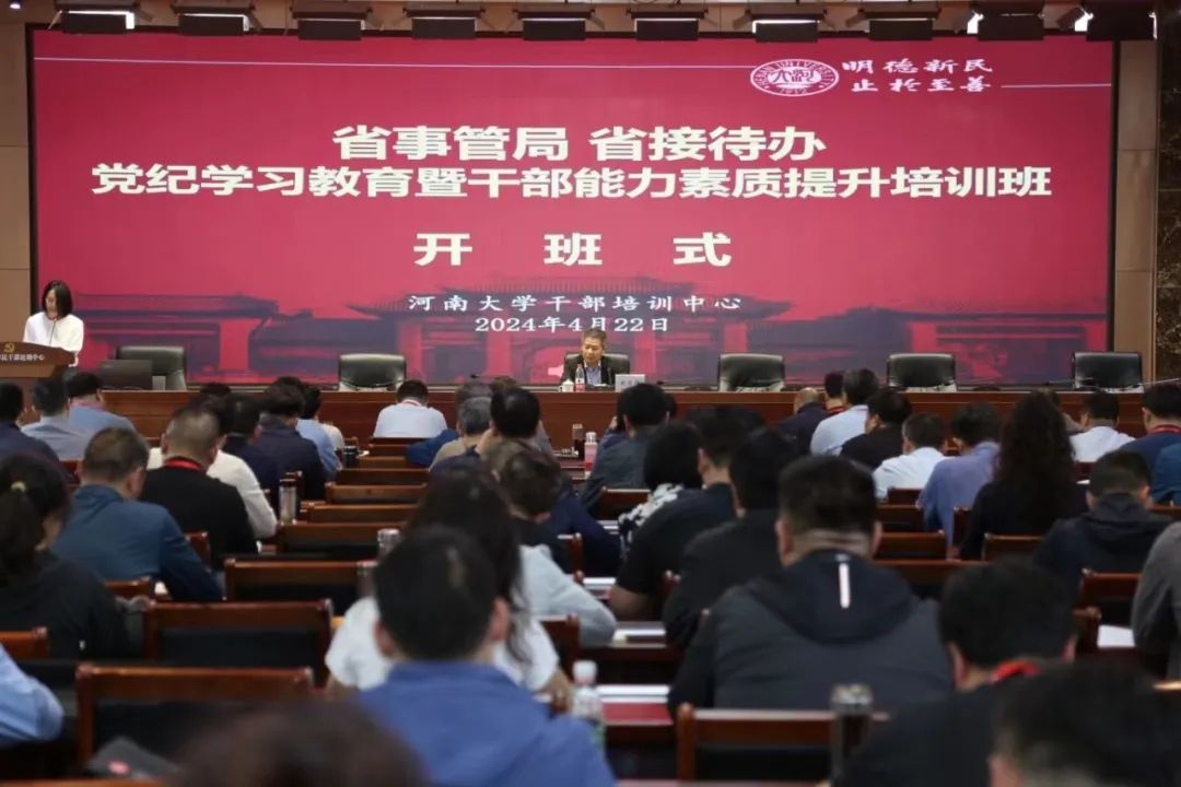 皇冠体体育官网