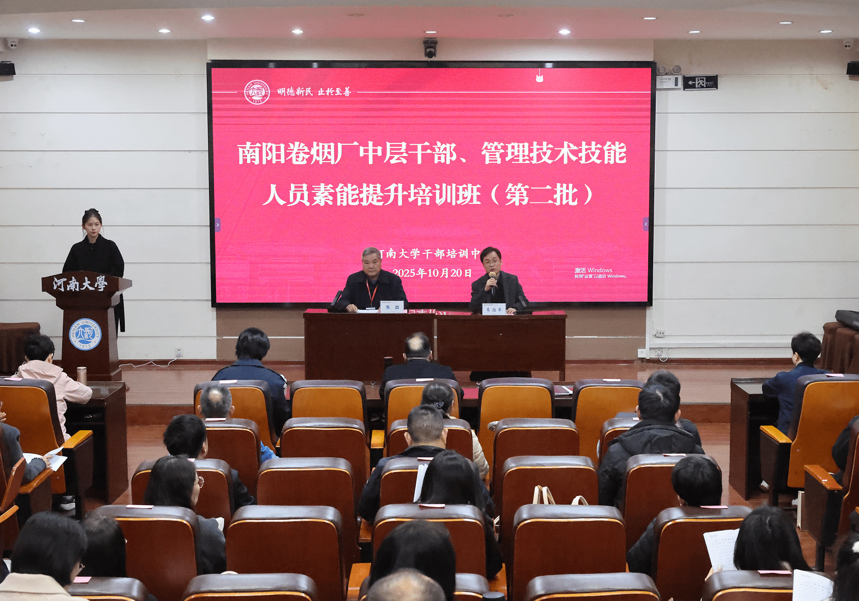 皇冠体体育官网