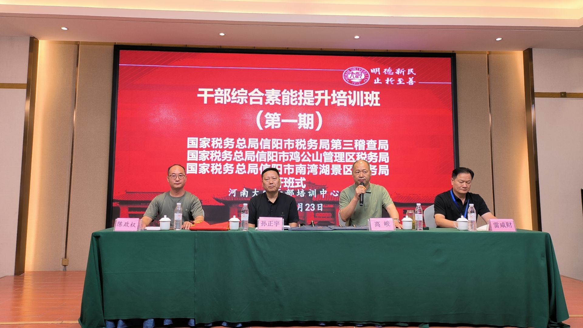 皇冠体体育官网