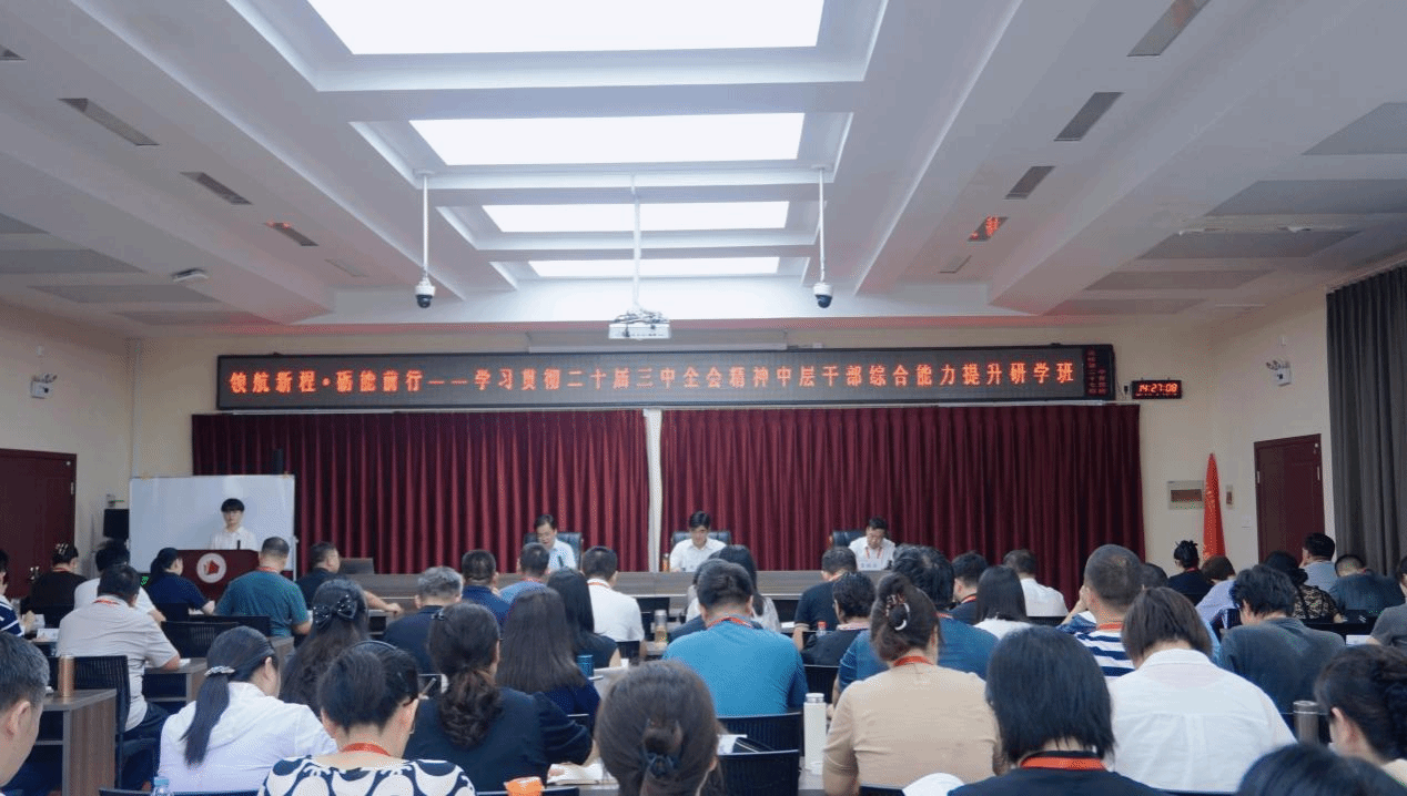 皇冠体体育官网