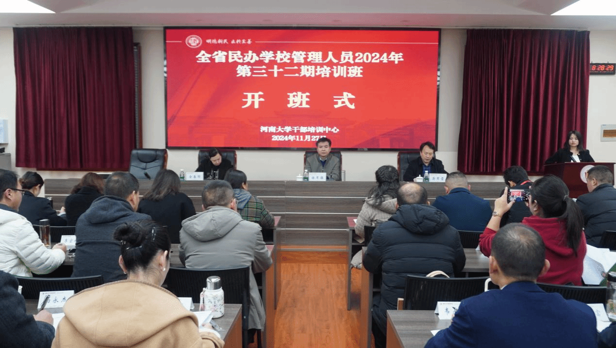 皇冠体体育官网