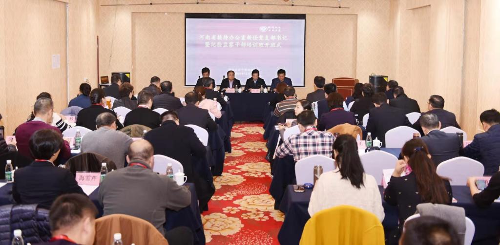 皇冠体体育官网