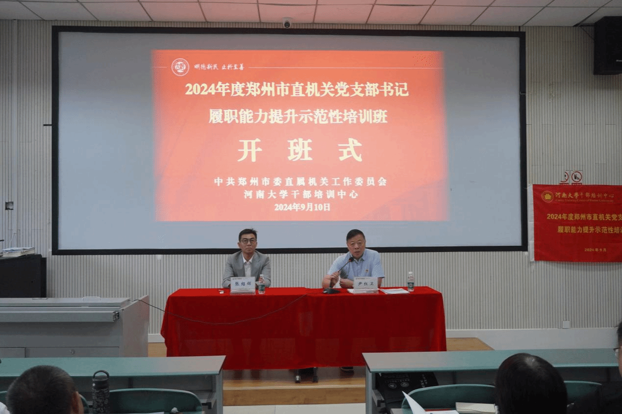 皇冠体体育官网