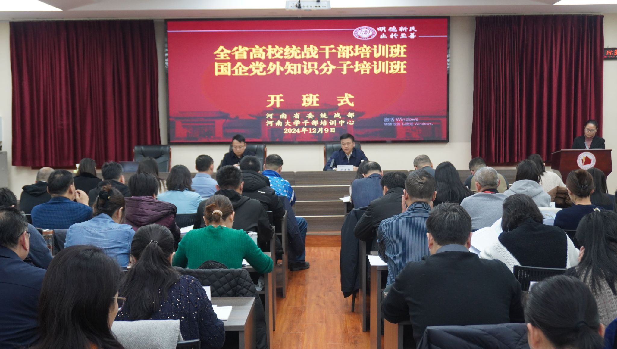 皇冠体体育官网