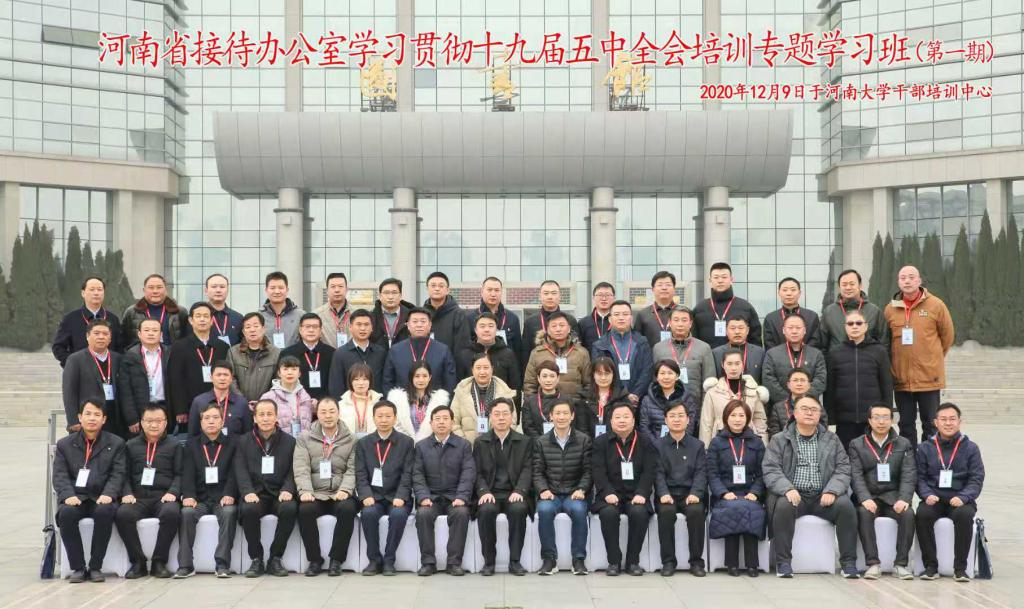 皇冠体体育官网