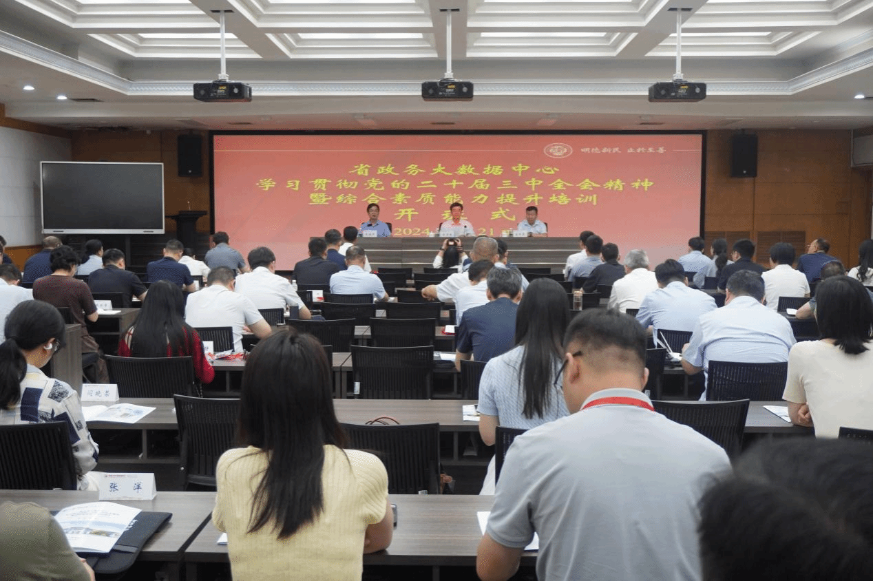 皇冠体体育官网