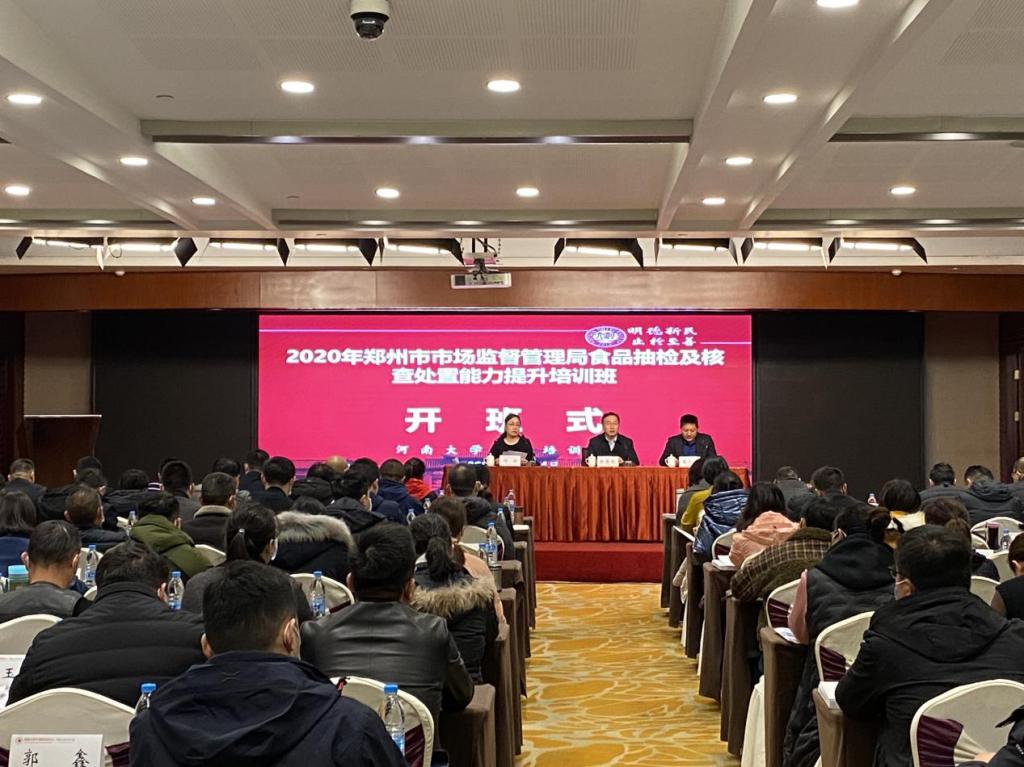 皇冠体体育官网