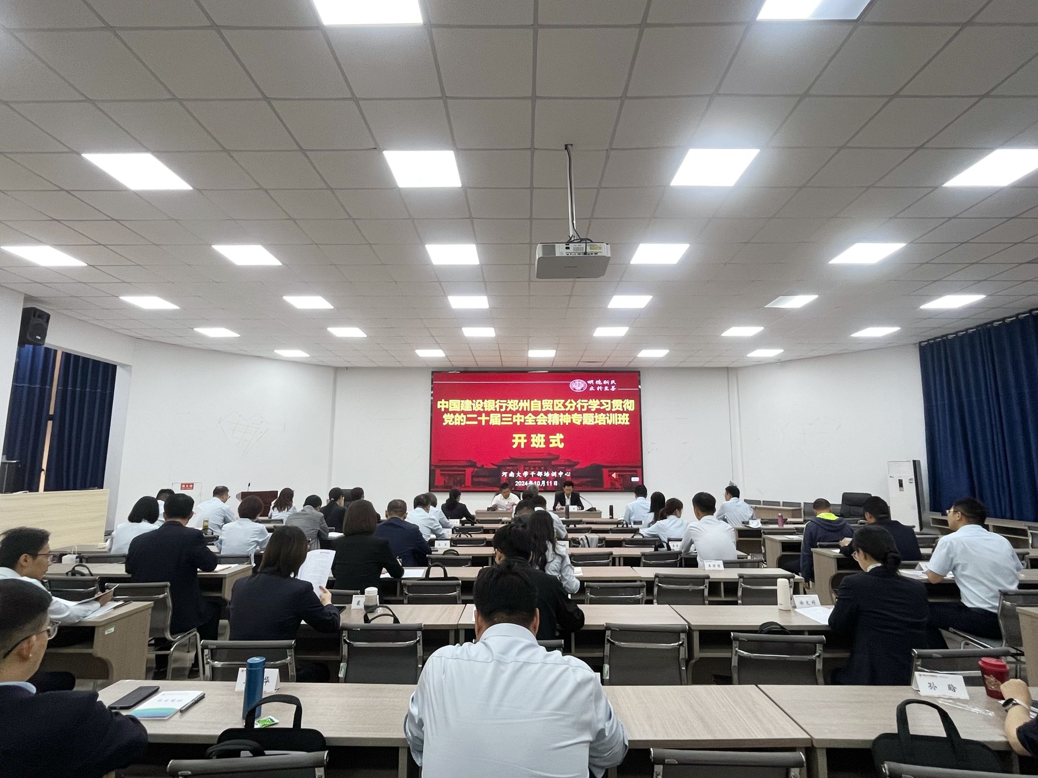 皇冠体体育官网
