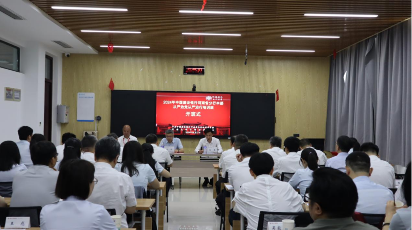 皇冠体体育官网