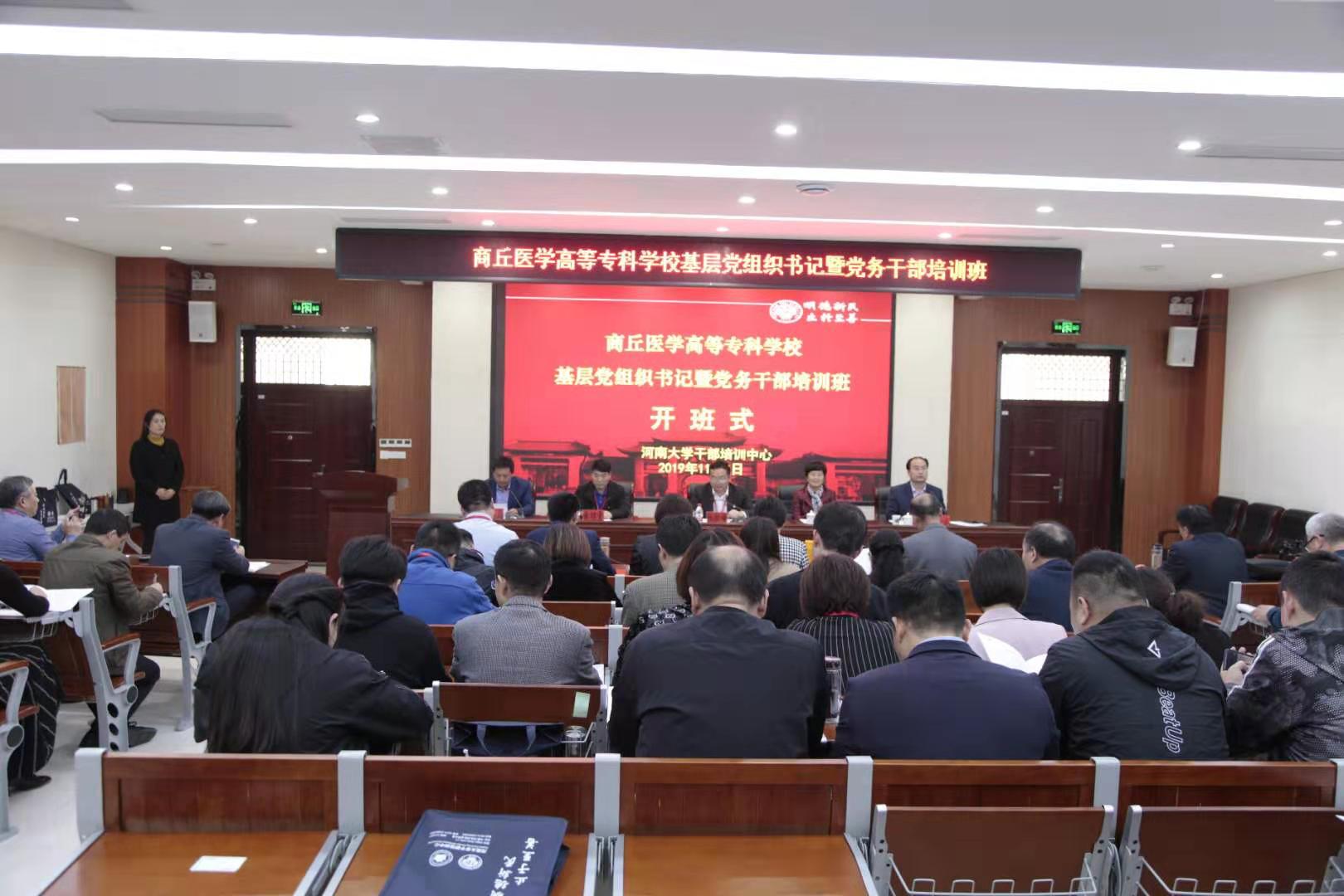 皇冠体体育官网