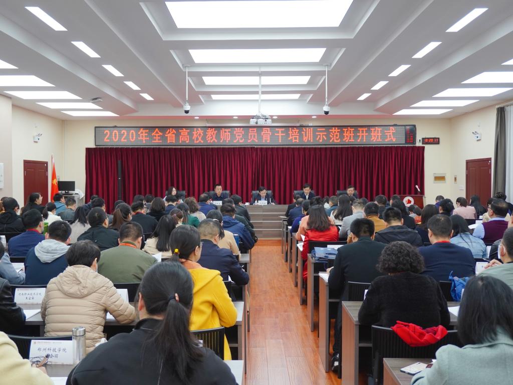 皇冠体体育官网
