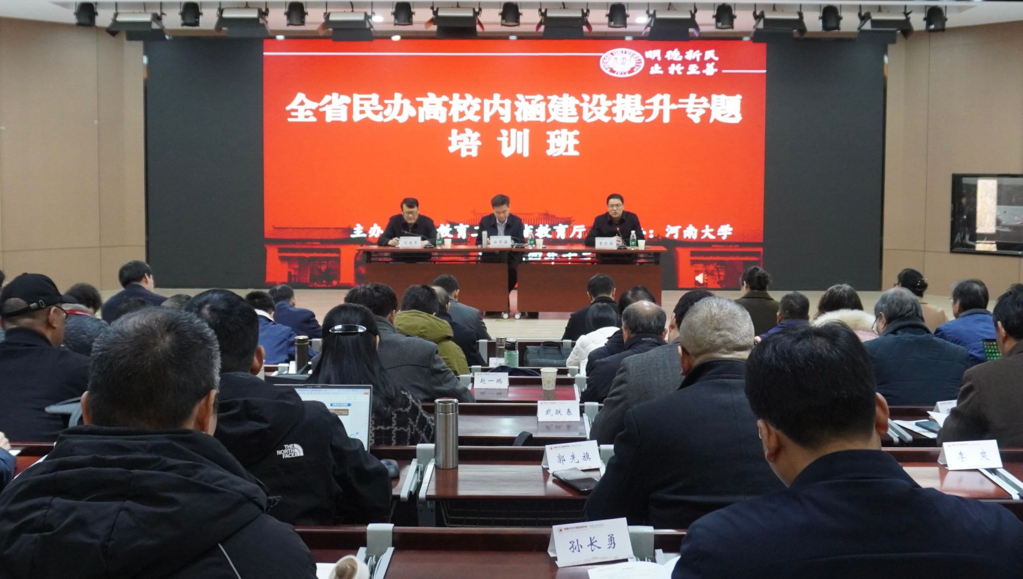 皇冠体体育官网