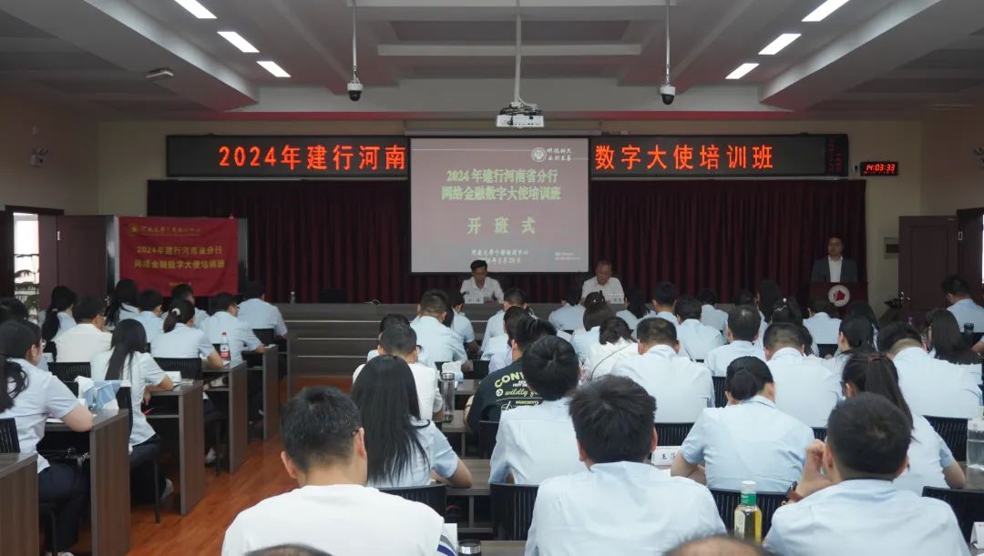 皇冠体体育官网