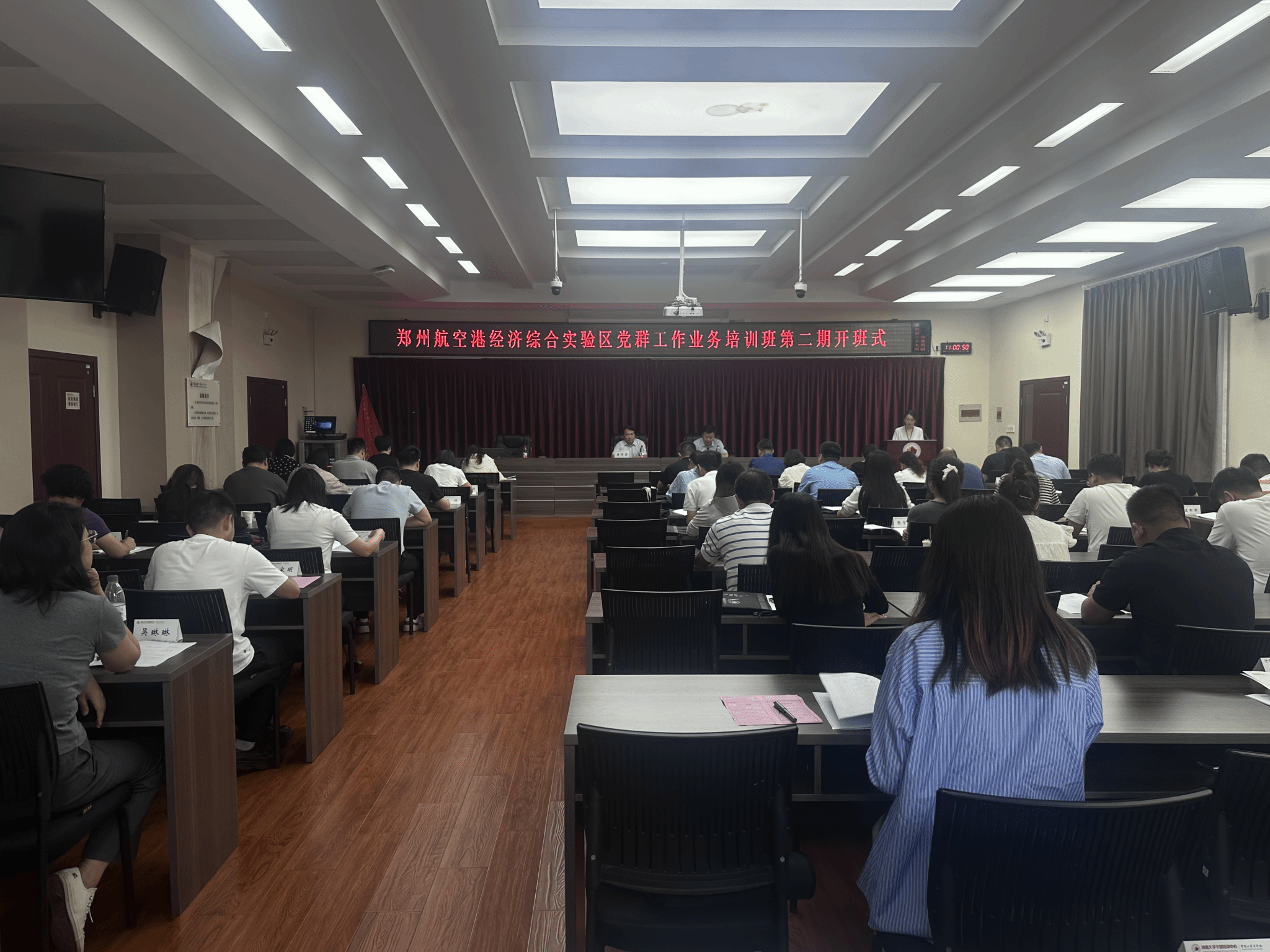 皇冠体体育官网