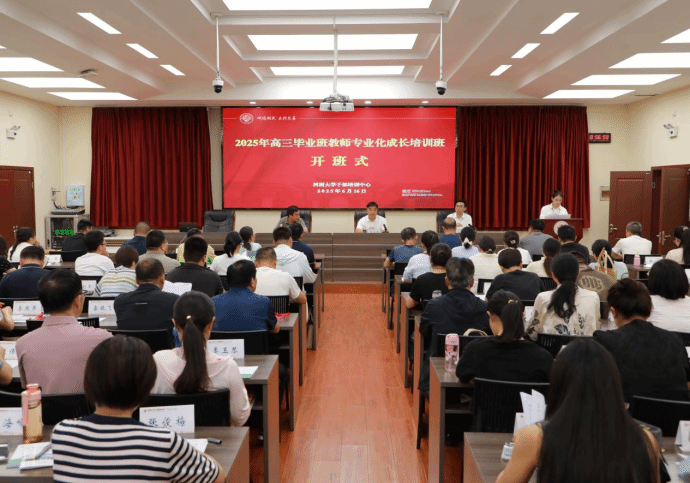 皇冠体体育官网