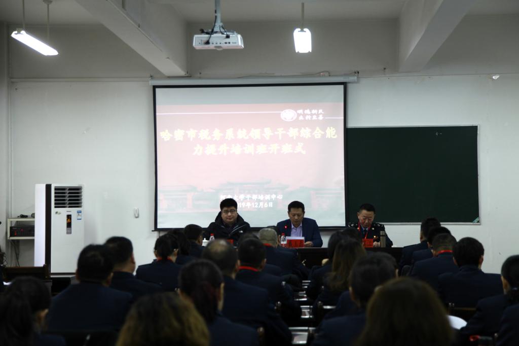 皇冠体体育官网