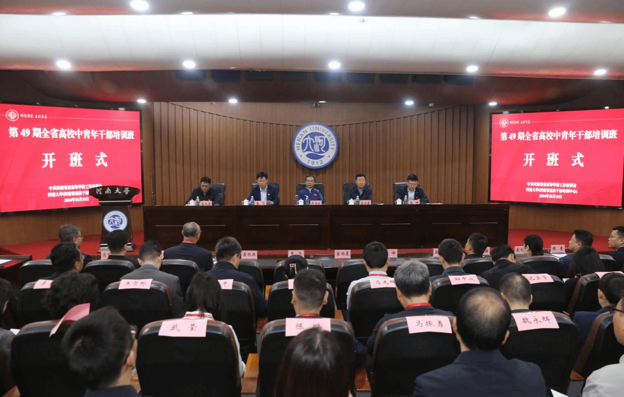 皇冠体体育官网
