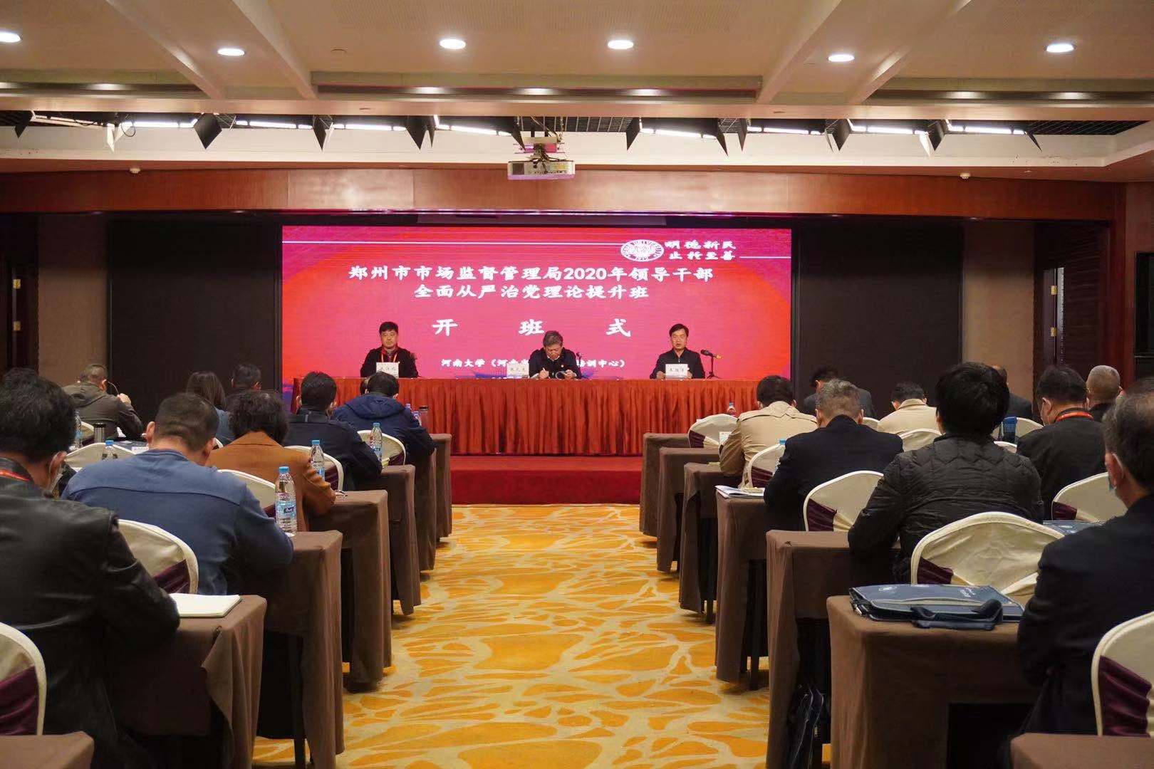 皇冠体体育官网