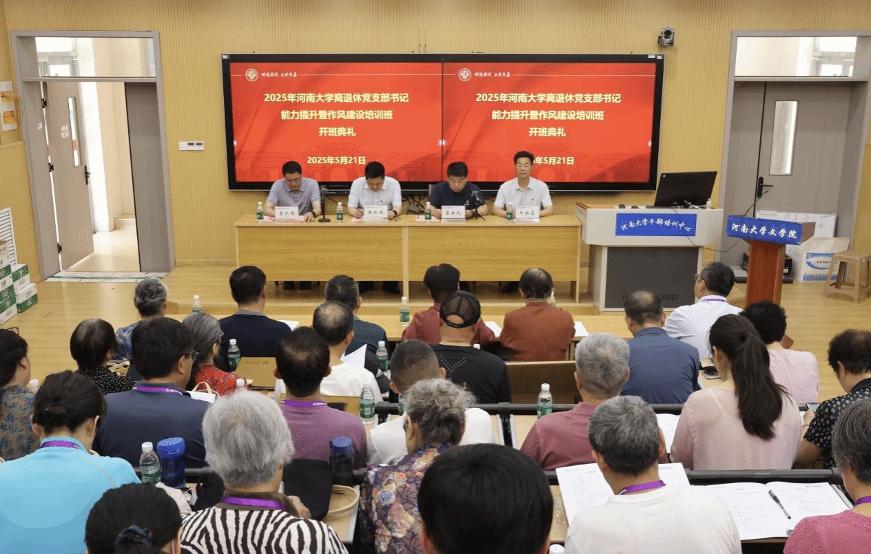 皇冠体体育官网