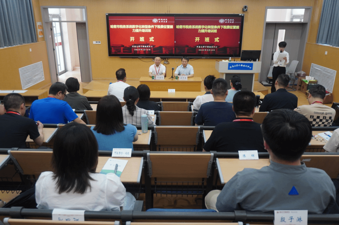 皇冠体体育官网