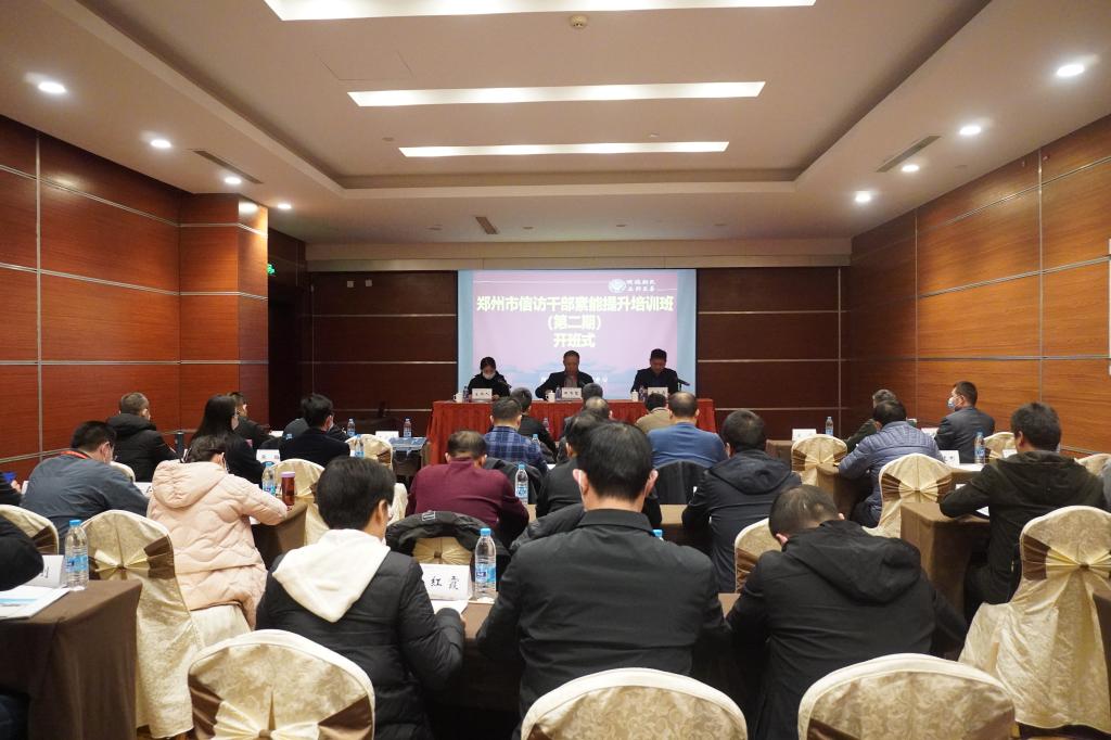 皇冠体体育官网