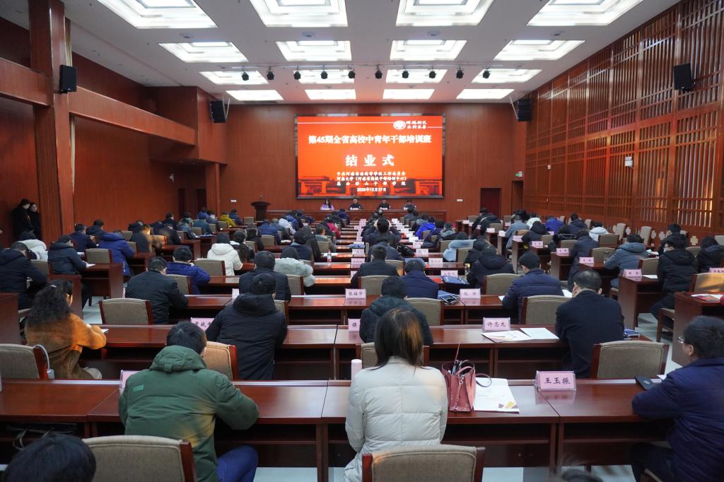 皇冠体体育官网