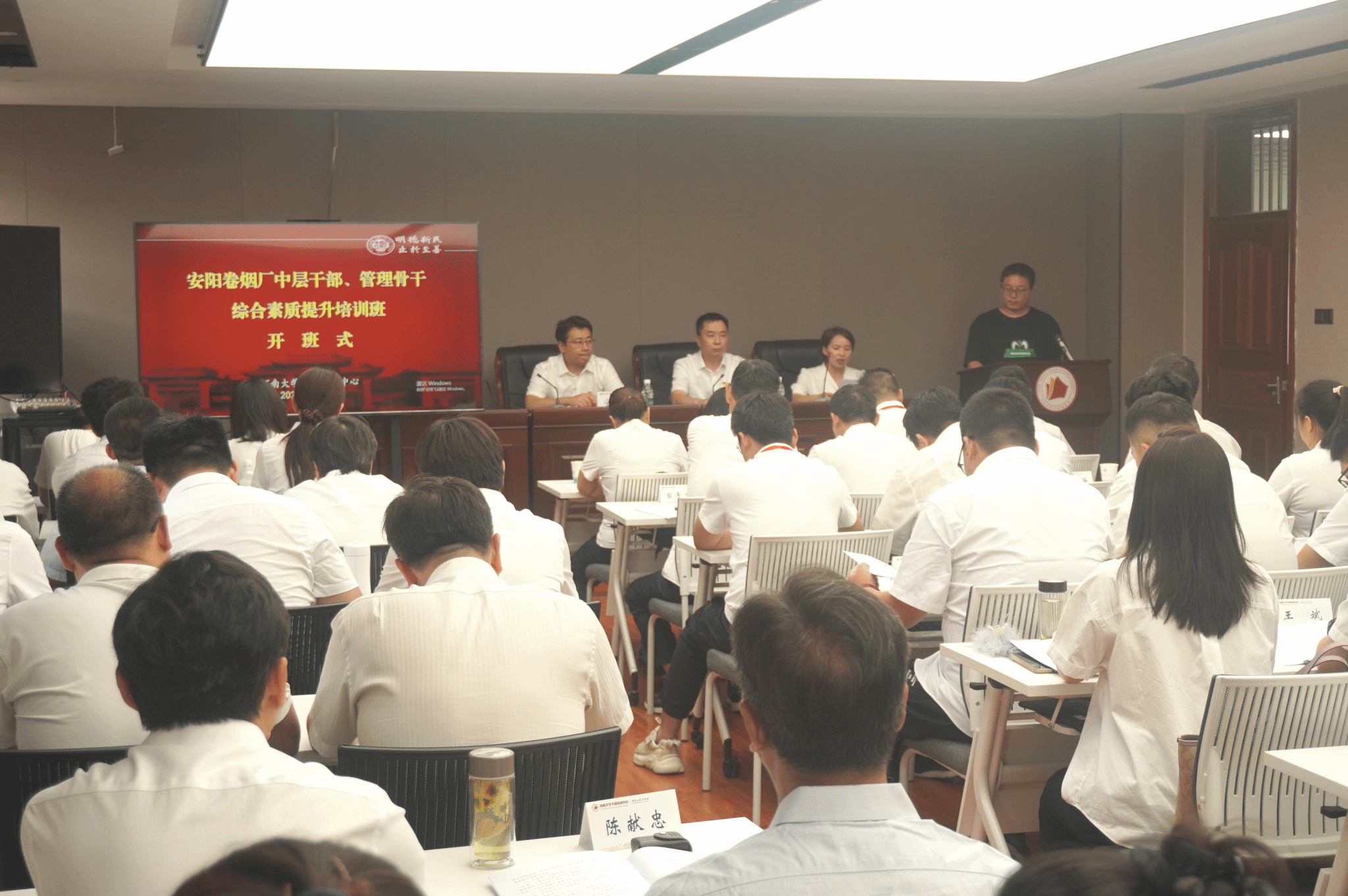 皇冠体体育官网