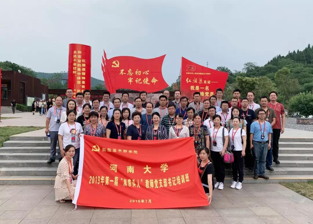 皇冠体体育官网
