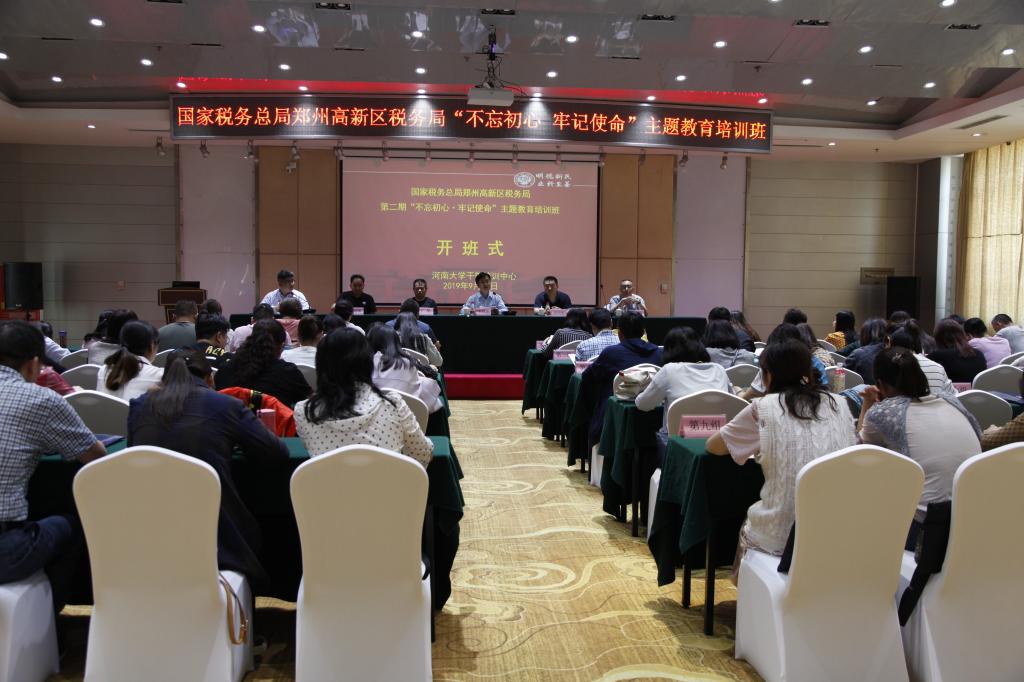 皇冠体体育官网