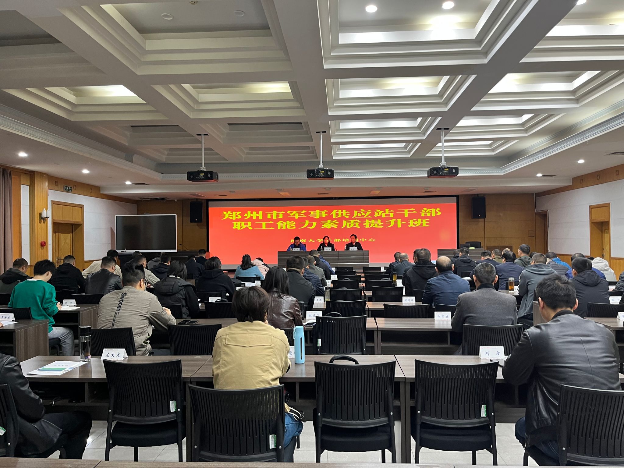 皇冠体体育官网
