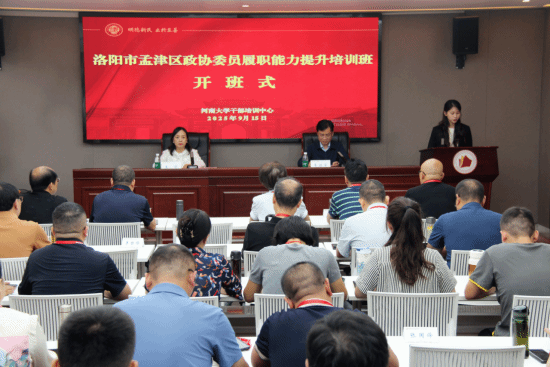 皇冠体体育官网