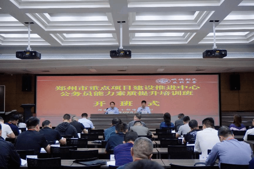 皇冠体体育官网