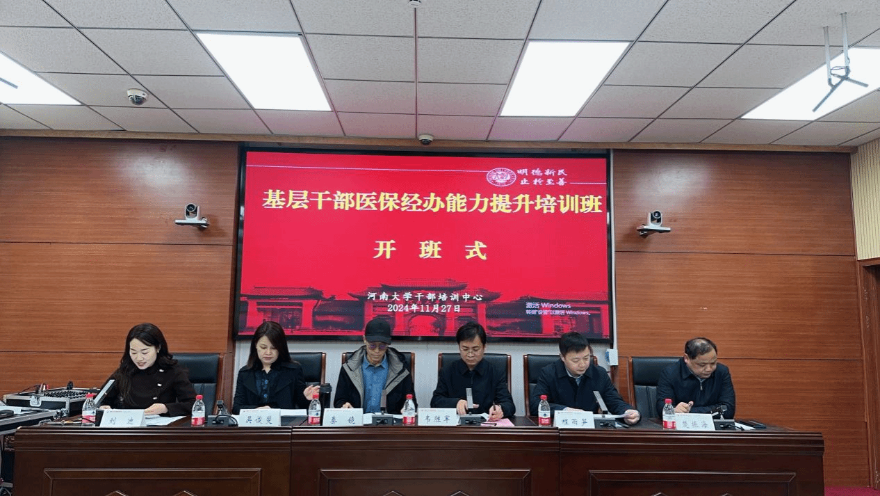 皇冠体体育官网