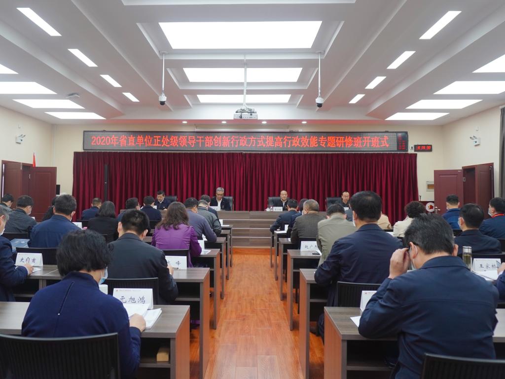 皇冠体体育官网