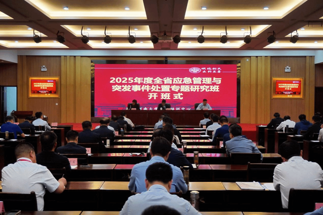 皇冠体体育官网