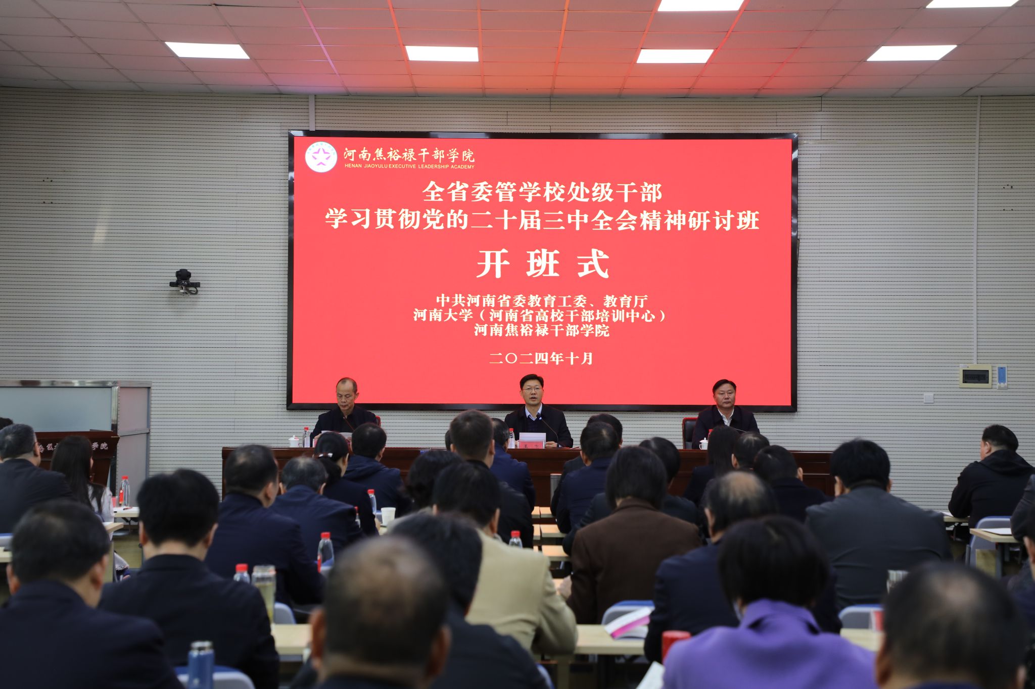 皇冠体体育官网