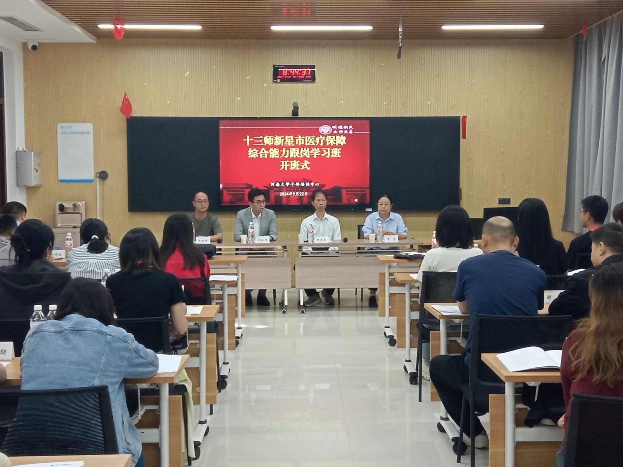 皇冠体体育官网