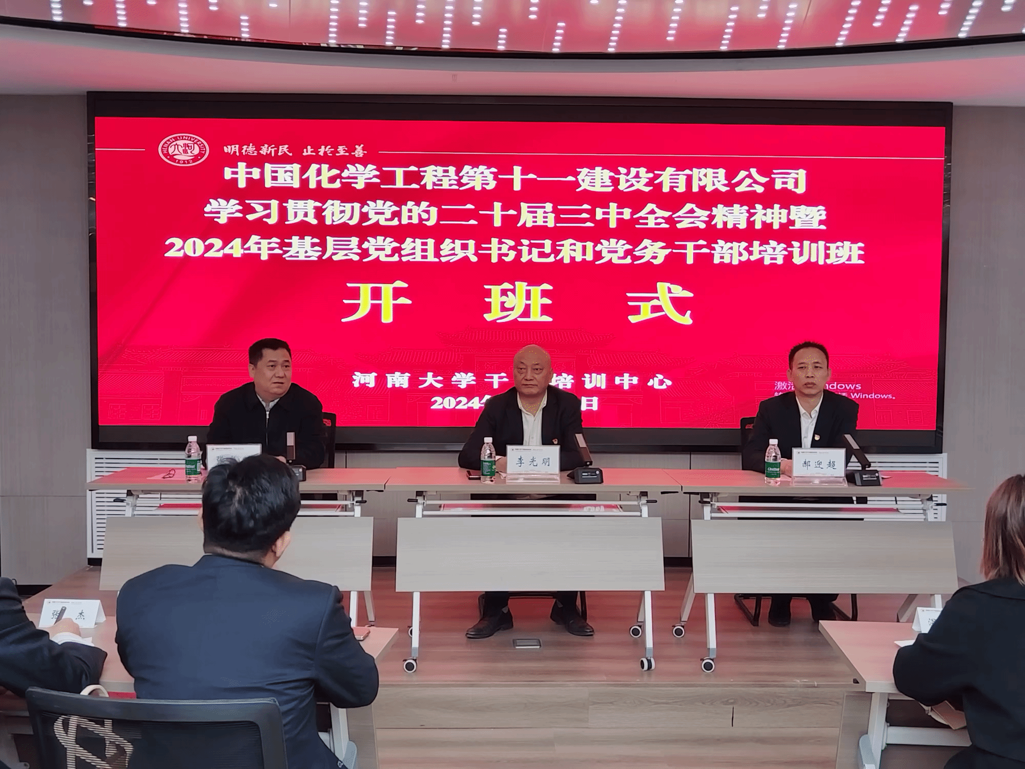 皇冠体体育官网