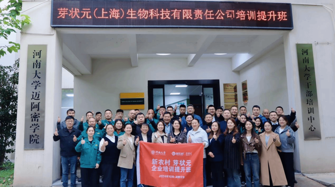 皇冠体体育官网
