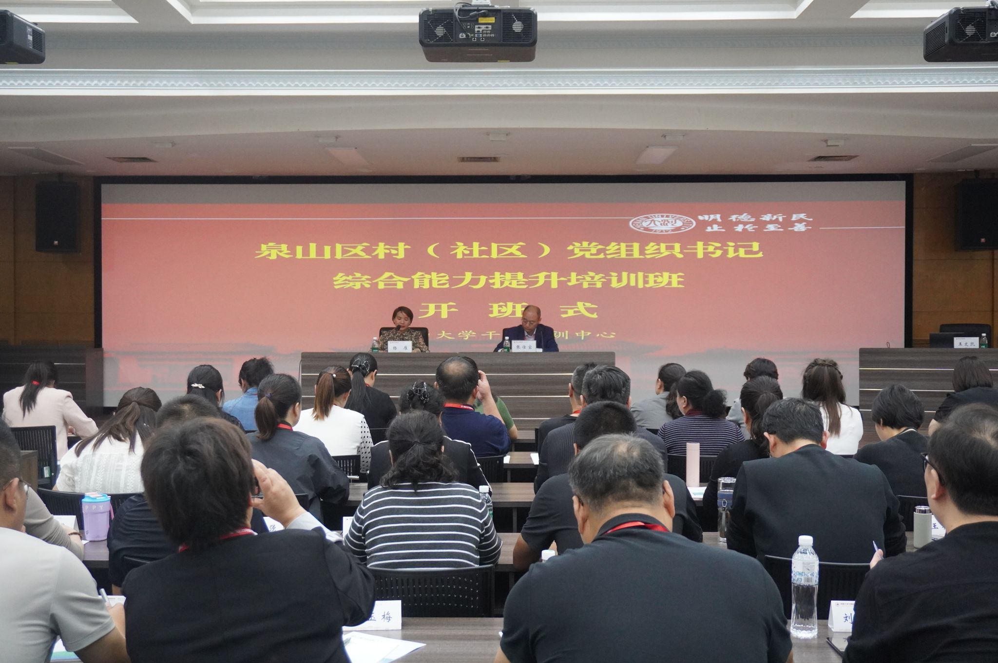皇冠体体育官网