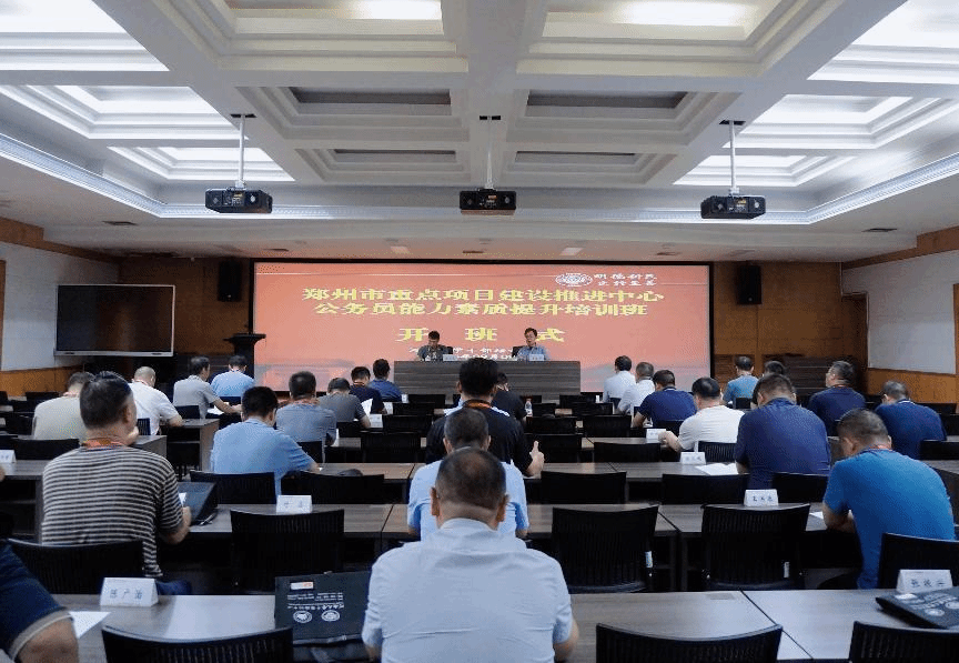 皇冠体体育官网