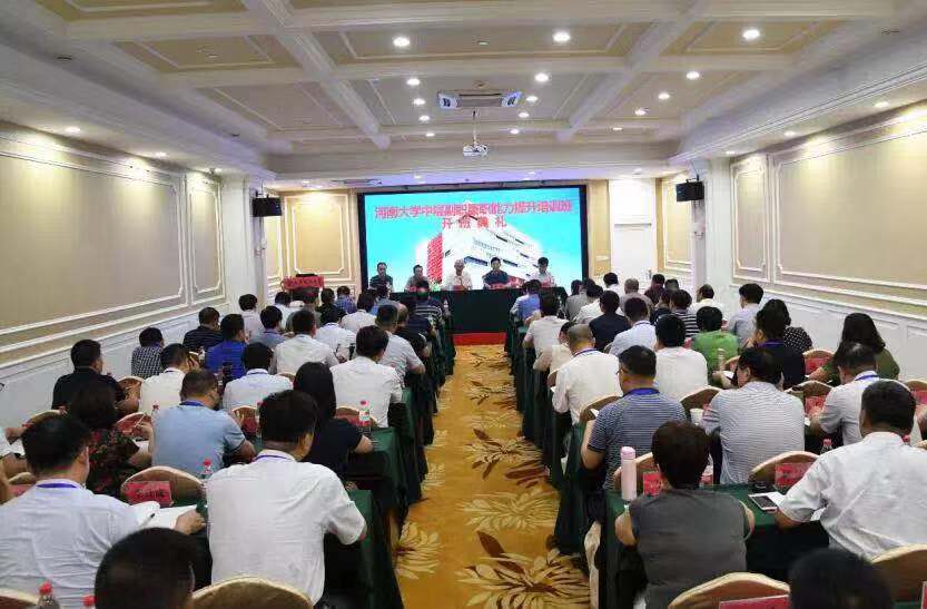 皇冠体体育官网