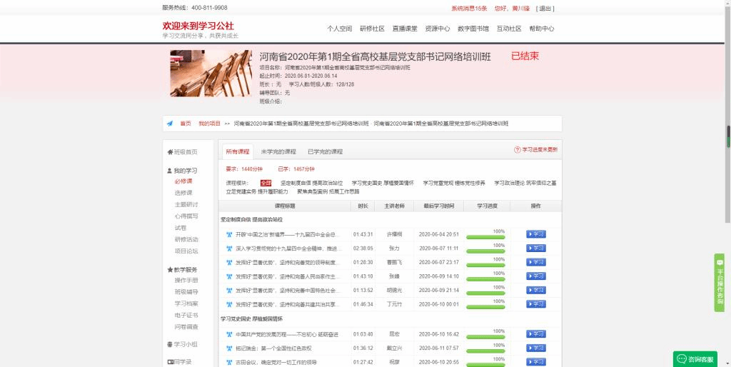 皇冠体体育官网