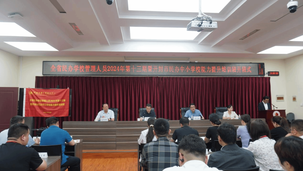皇冠体体育官网