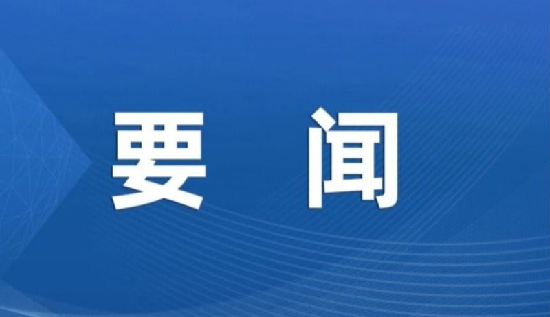 皇冠体体育官网